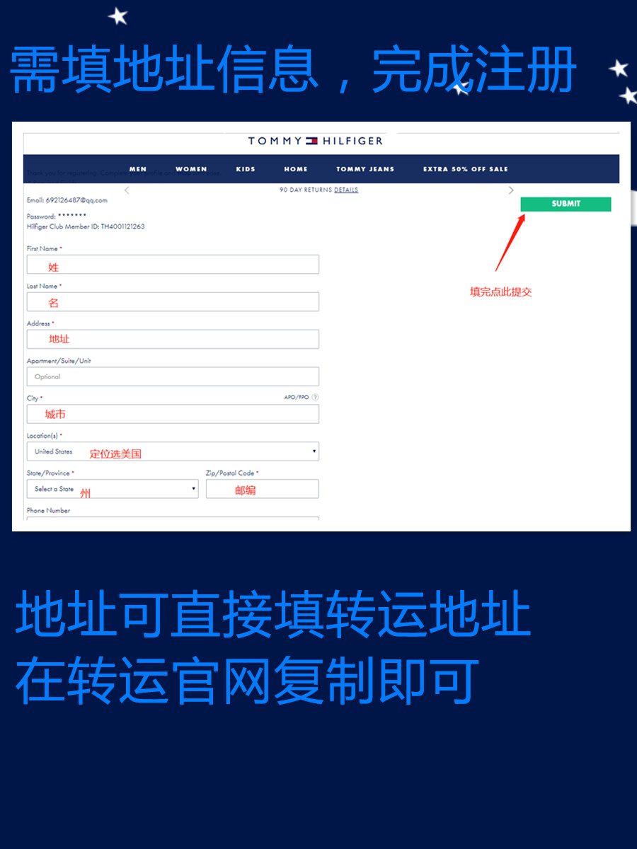 2020最新版tommy hilfiger官网海淘攻略，官网