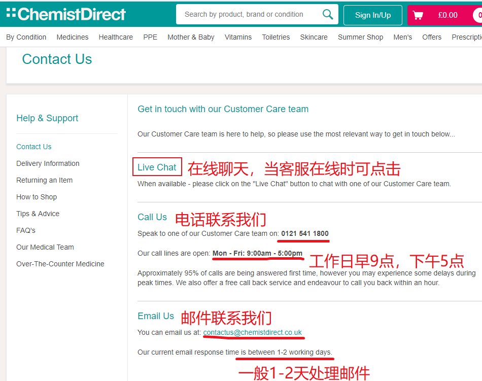 Chemist Direct如何联系客服？英国CD房客服邮箱