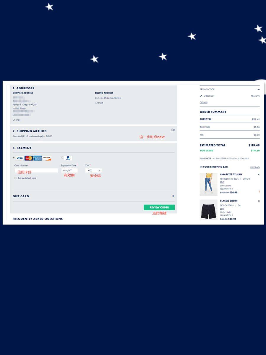 2020最新版tommy hilfiger官网海淘攻略，官网