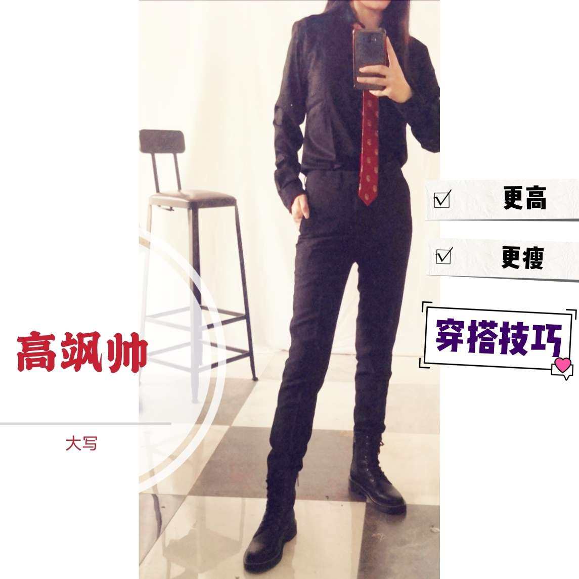 😎帅气look🌟Day 1 今天也是被自己帅醒的一天！每