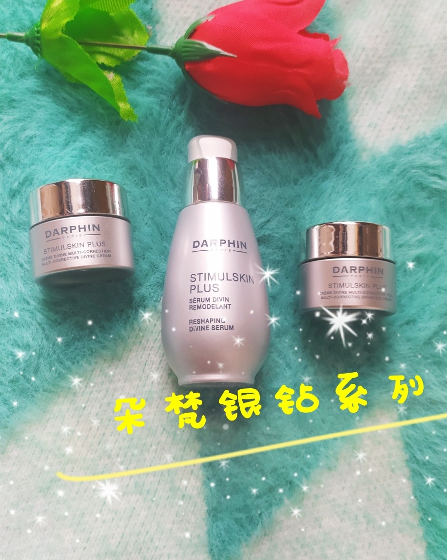 ✨朵梵银钻系列分享  Darphin朵梵家高端线是银钻系列，