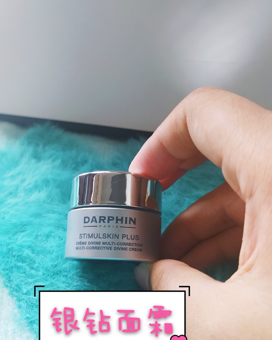 ✨朵梵银钻系列分享  Darphin朵梵家高端线是银钻系列，