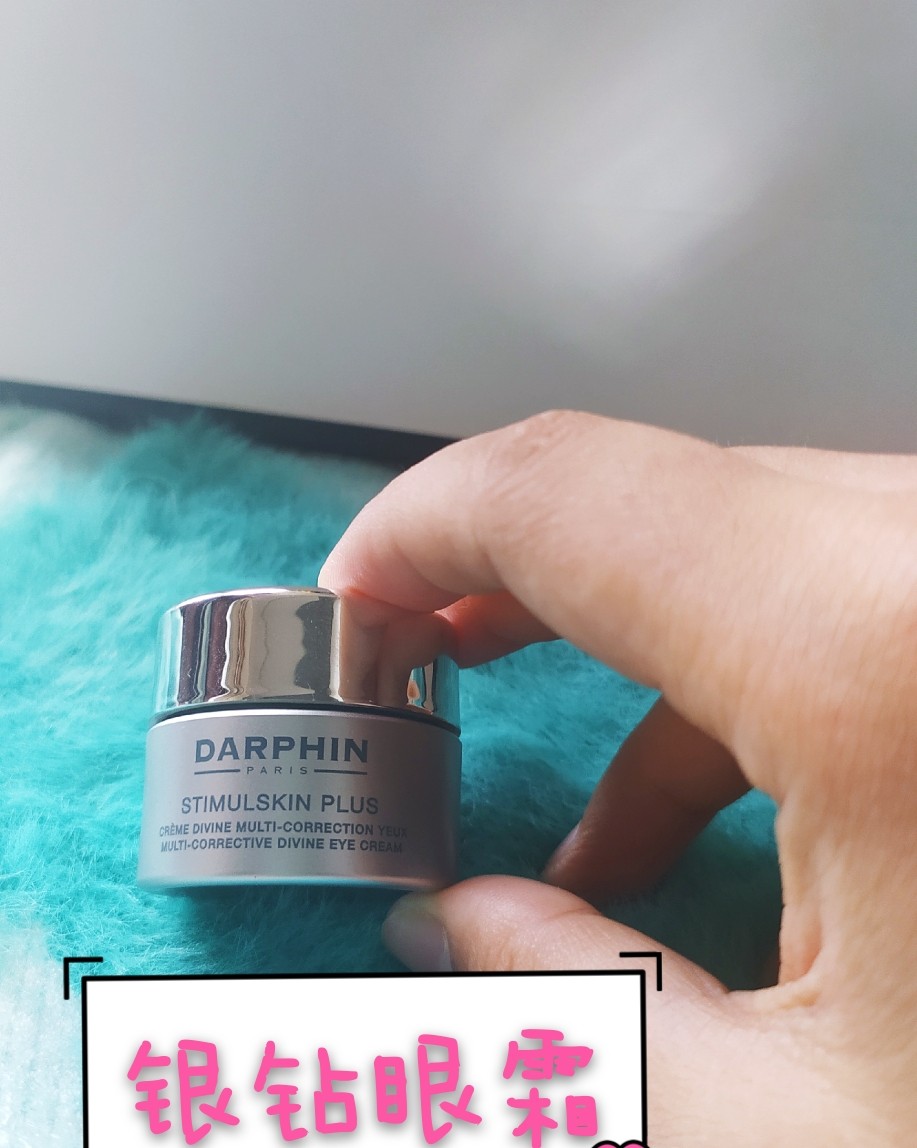 ✨朵梵银钻系列分享  Darphin朵梵家高端线是银钻系列，