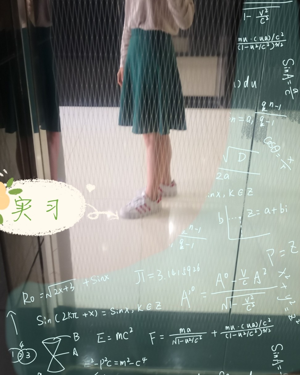 一周穿搭之第九天 系列五之通勤装（一）  🐠熟悉的红配绿 