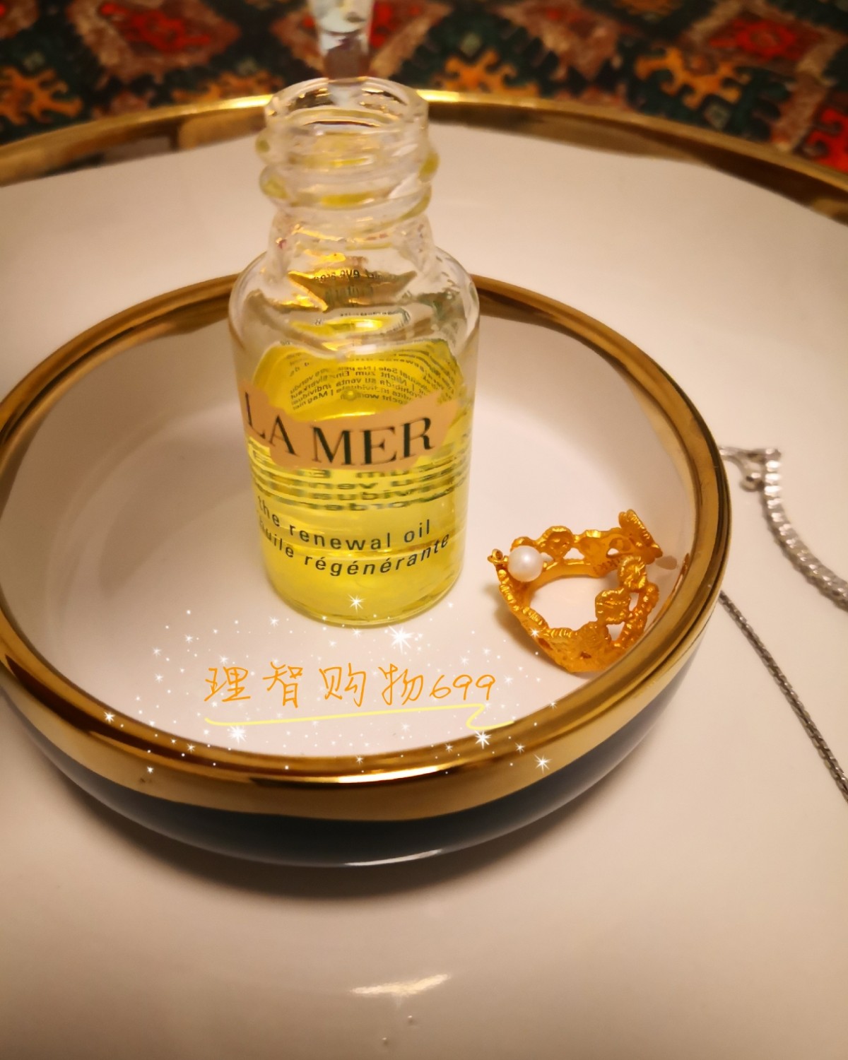 （中性）海淘开箱记之海蓝之谜万能油  这个是尼曼入的 套装拆