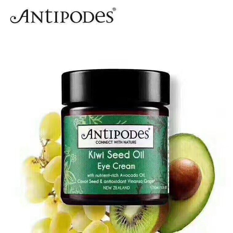 Antipodes 奇异果眼霜 孕妇可以用的品牌～足足有30