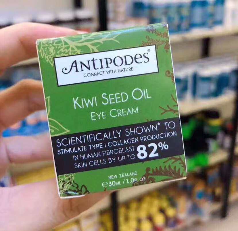 Antipodes 奇异果眼霜 孕妇可以用的品牌～足足有30