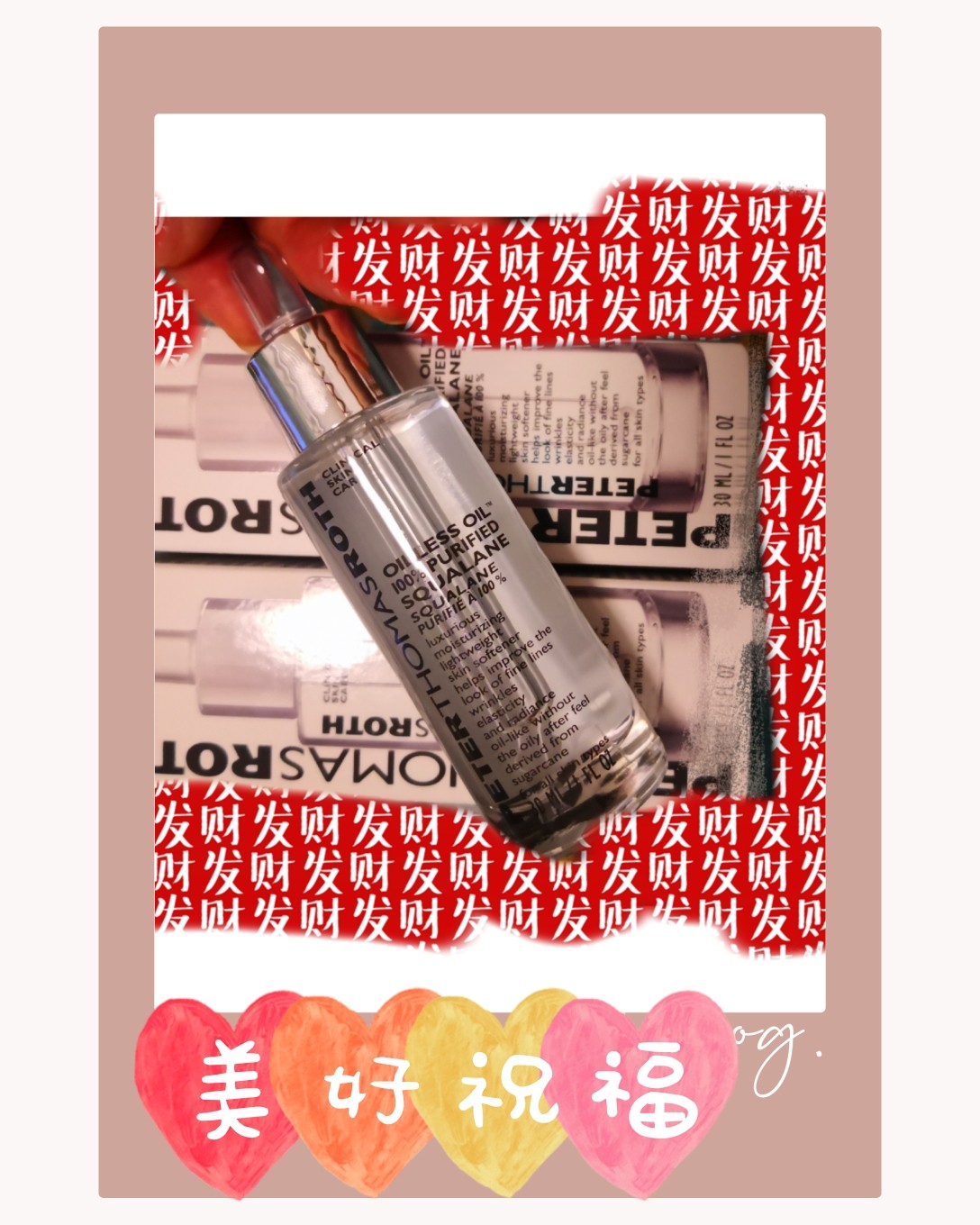 护肤小心机之A篇  A的话可以选择的很多 搭档也可以选 用视