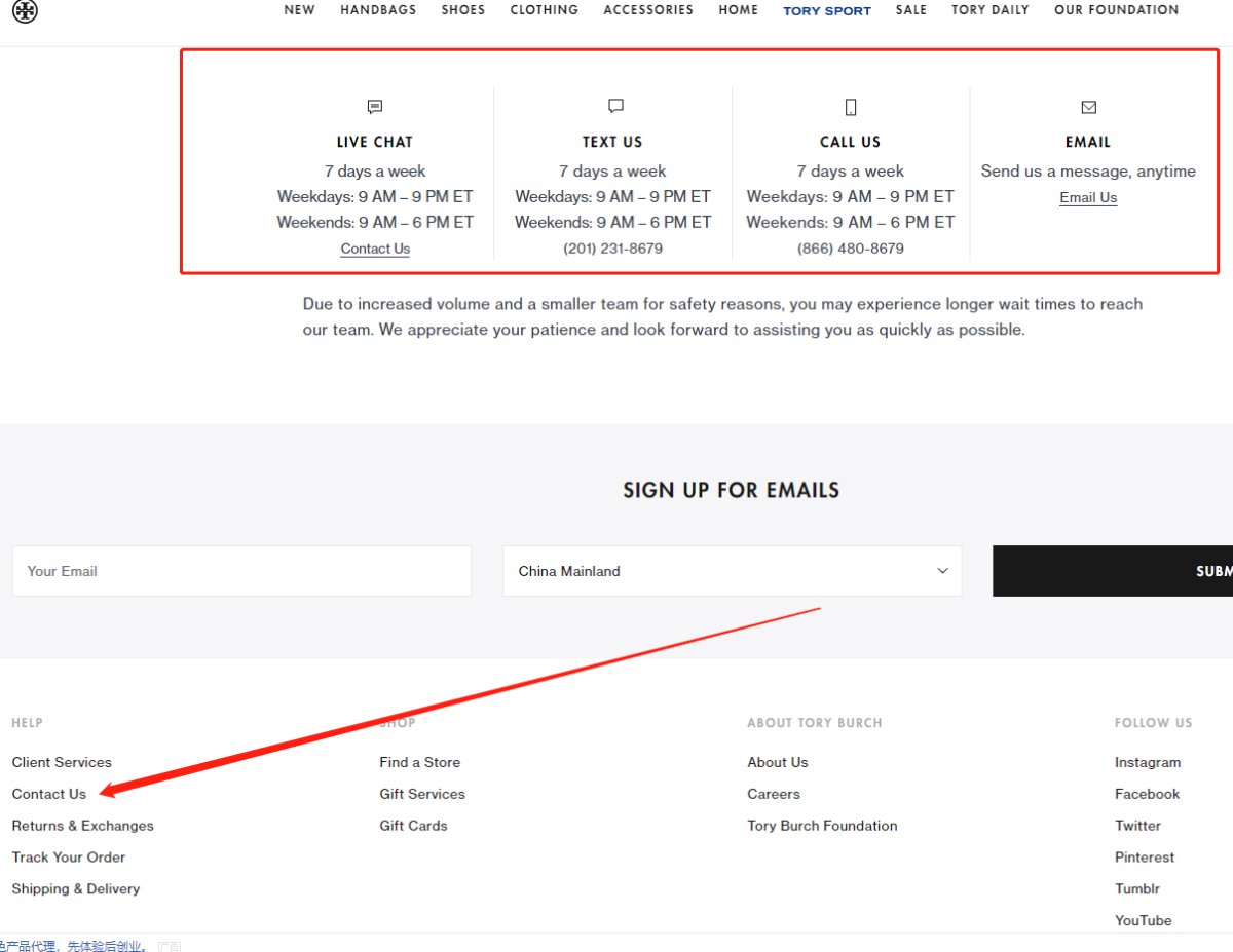 tory burch官网如何联系客服？ ToryBurch官