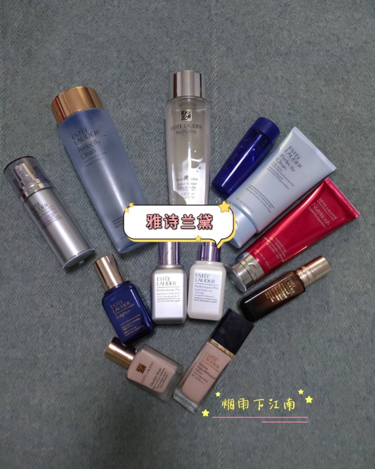 雅诗兰黛海淘之一一我的日常囤货        从5月末海淘入
