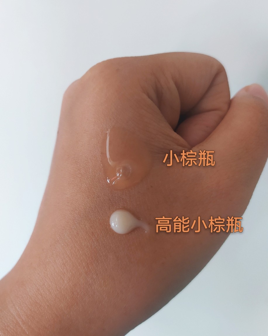 #护肤小心机#  ✨精华黄金搭档--雅诗兰黛小棕瓶&高能小棕