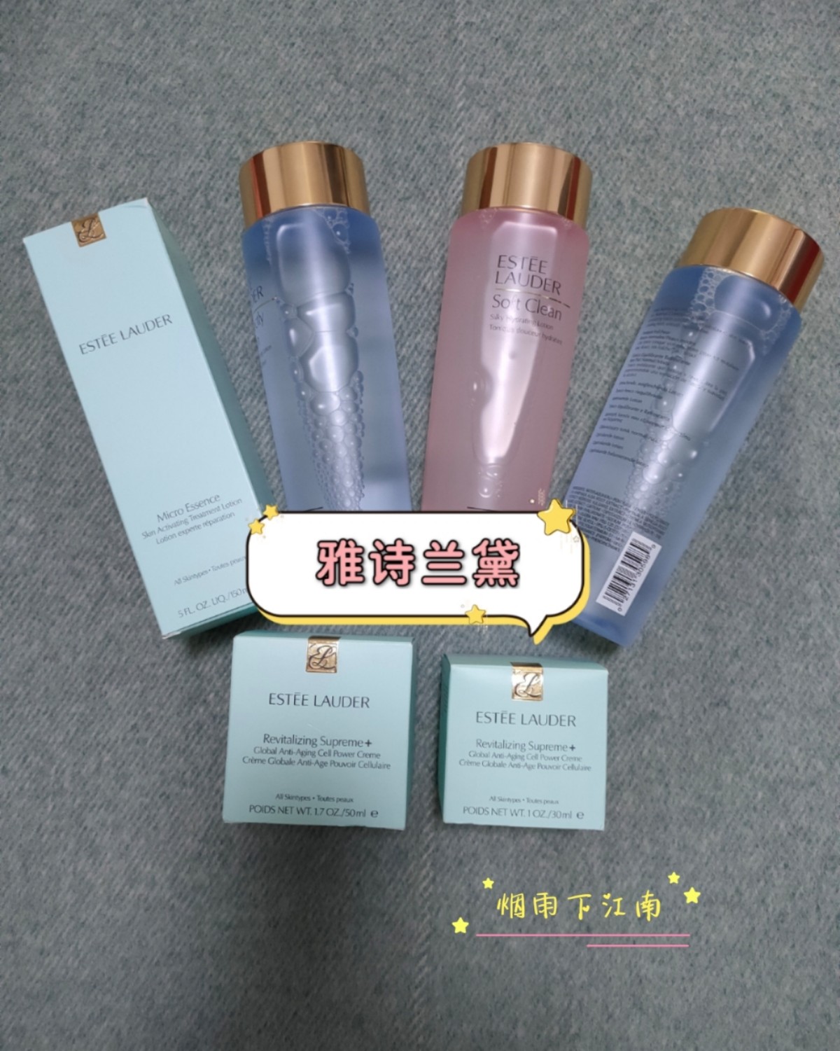 雅诗兰黛海淘之一一我的日常囤货        从5月末海淘入