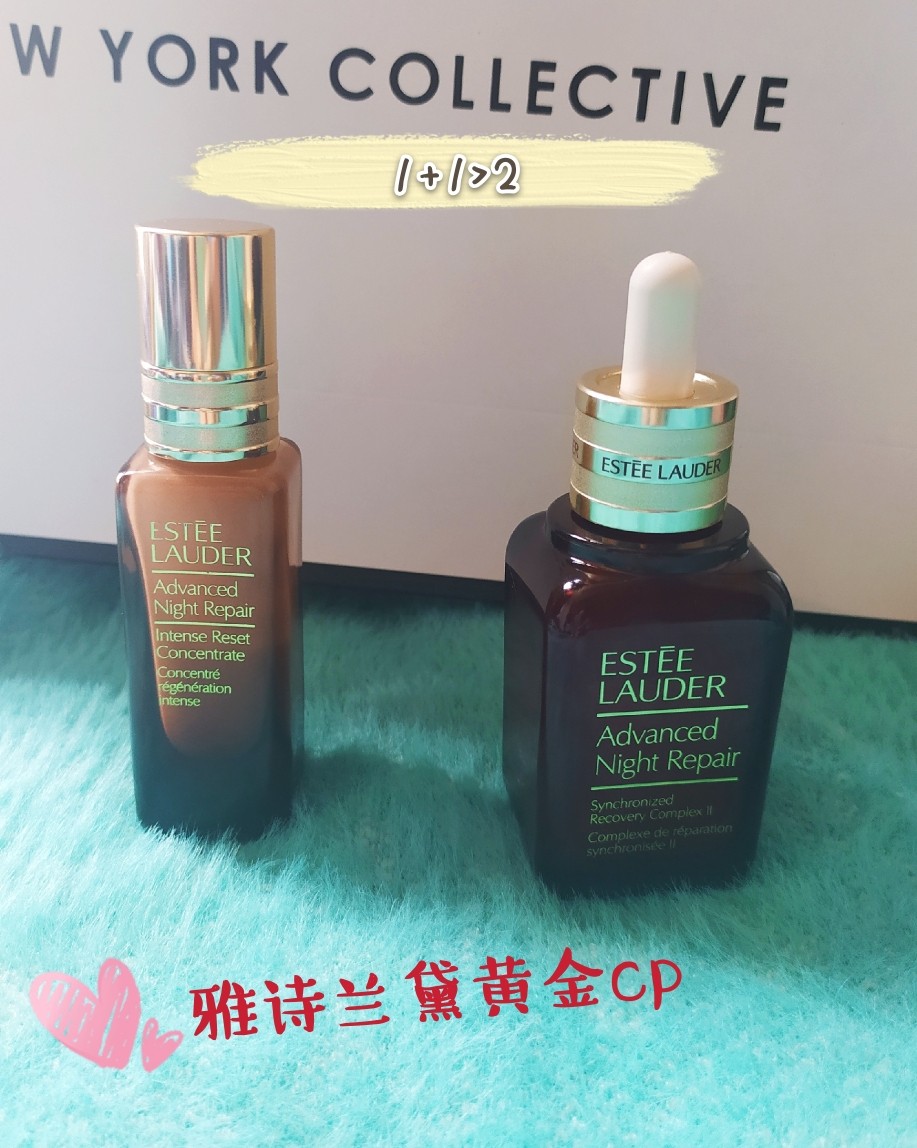 #护肤小心机#  ✨精华黄金搭档--雅诗兰黛小棕瓶&高能小棕