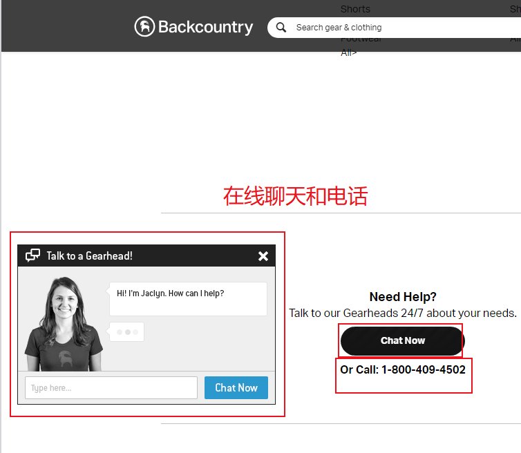 Backcountry如何联系客服？在线客服邮箱及电话汇总！