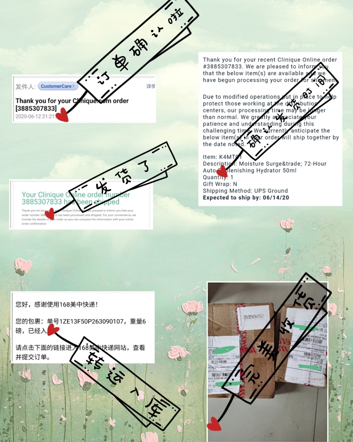 #海淘第一单# 🌹我的海淘第一单献给了倩碧家🤗 这一单总