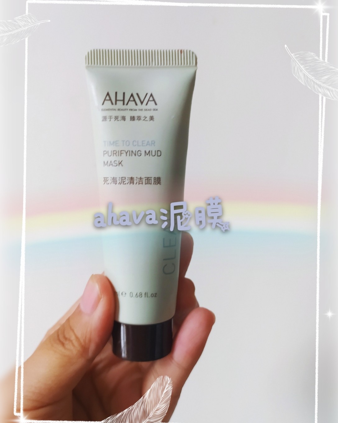 #护肤小心机#  ✨去黑头护肤搭配--酸&泥膜  鼻子👃黑