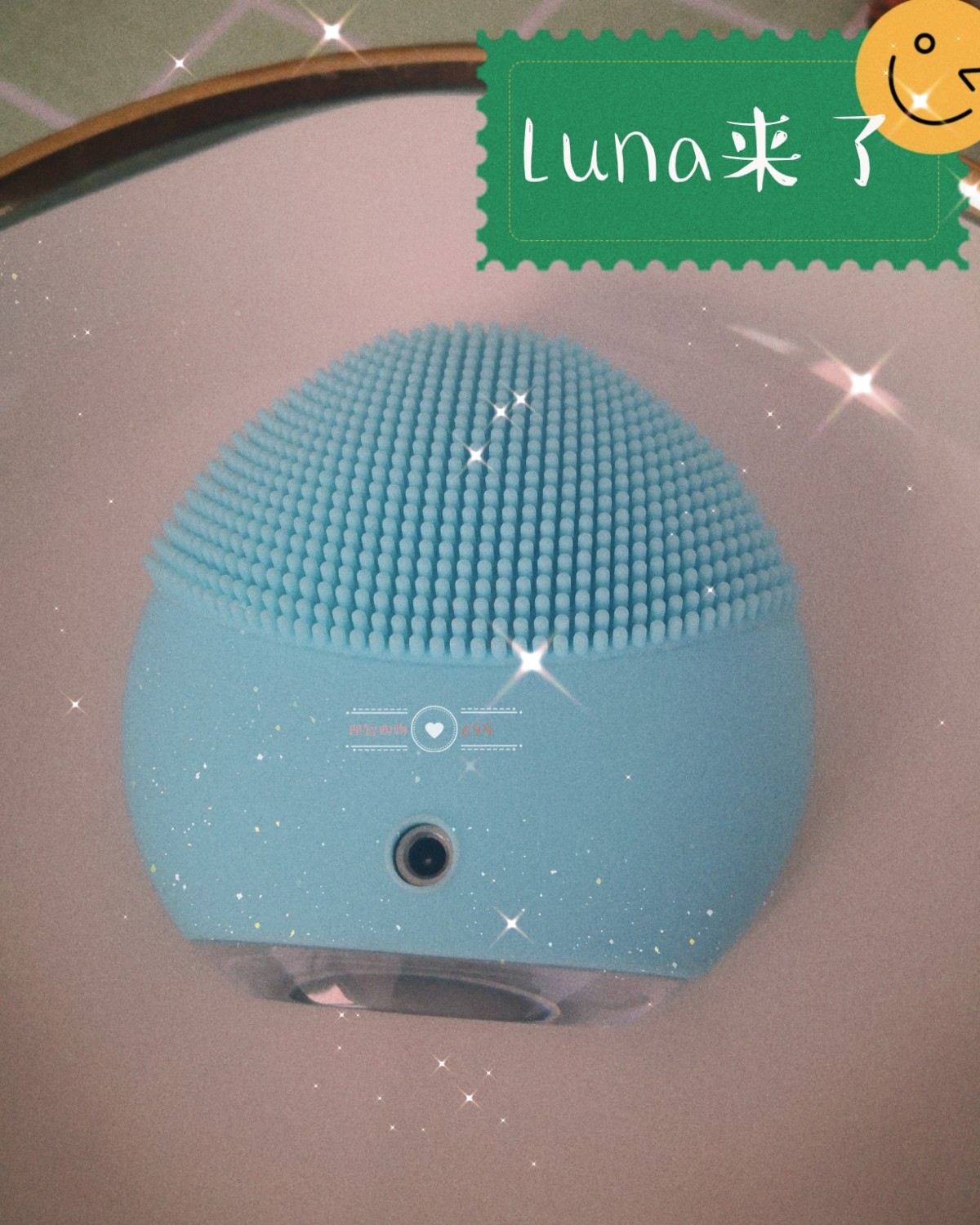 （）海淘开箱记之luna洁面仪  🐤一句话概括 价位合适就