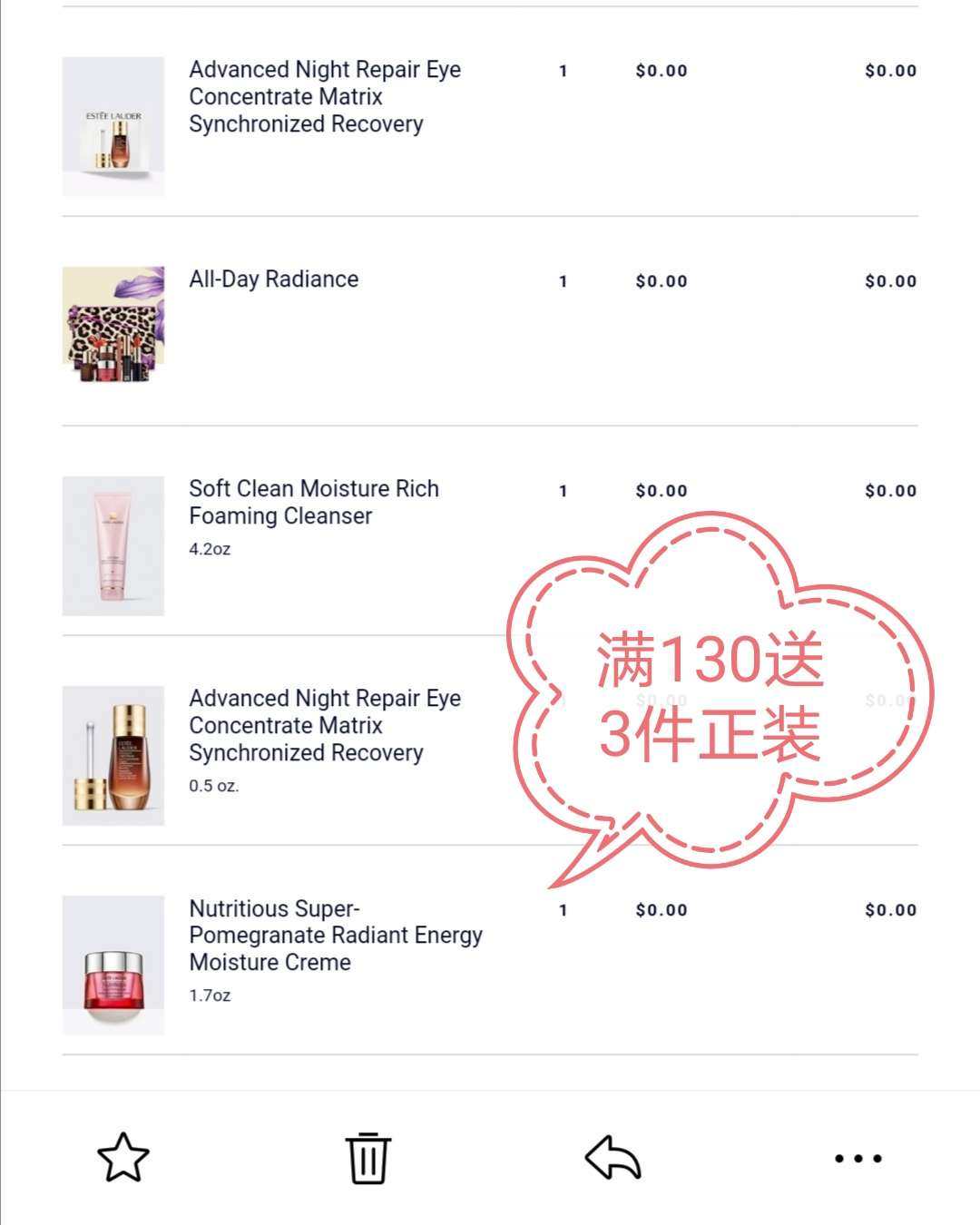 晒晒最近屯的雅诗兰黛  图一是之前屯的货 后面的都是最近买的