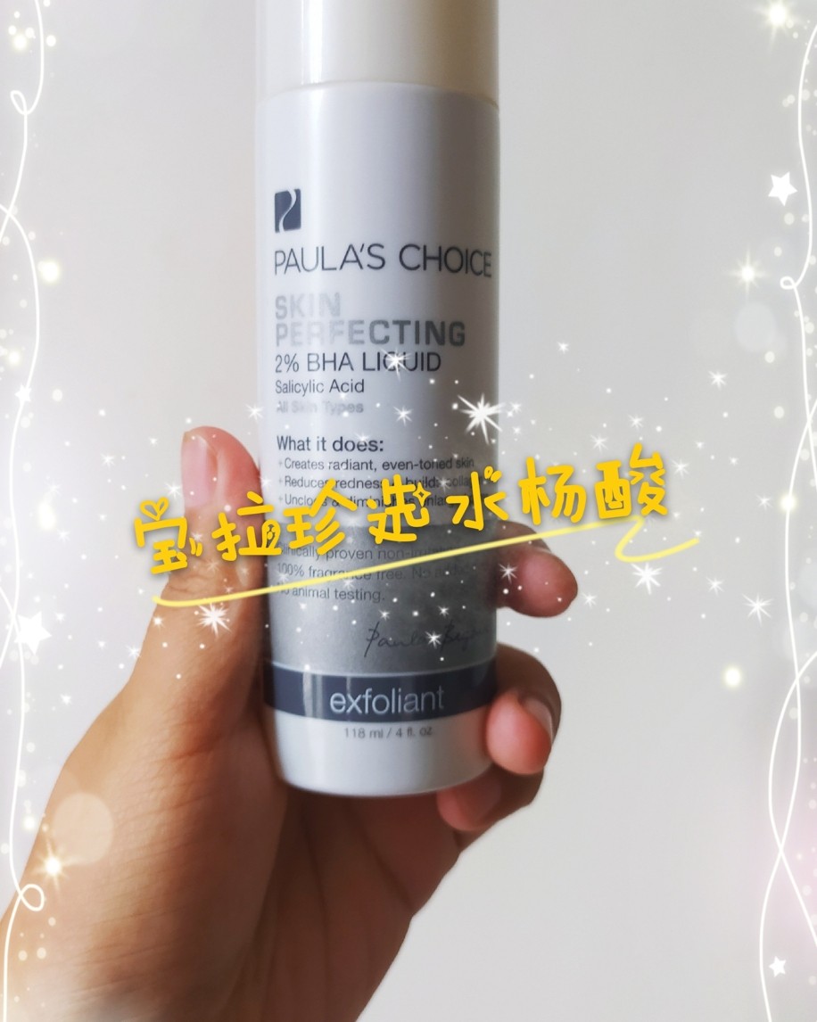 #护肤小心机#  ✨去黑头护肤搭配--酸&泥膜  鼻子👃黑