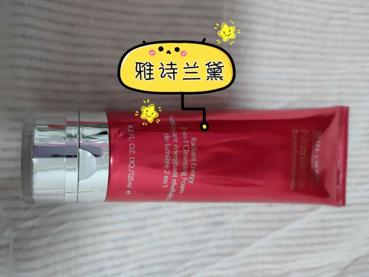 夏天最爱用的洗面奶一一雅诗兰黛红石榴洁面      在我心目