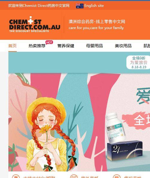 澳洲chemistdirect真假？澳洲cd房有假货吗？  