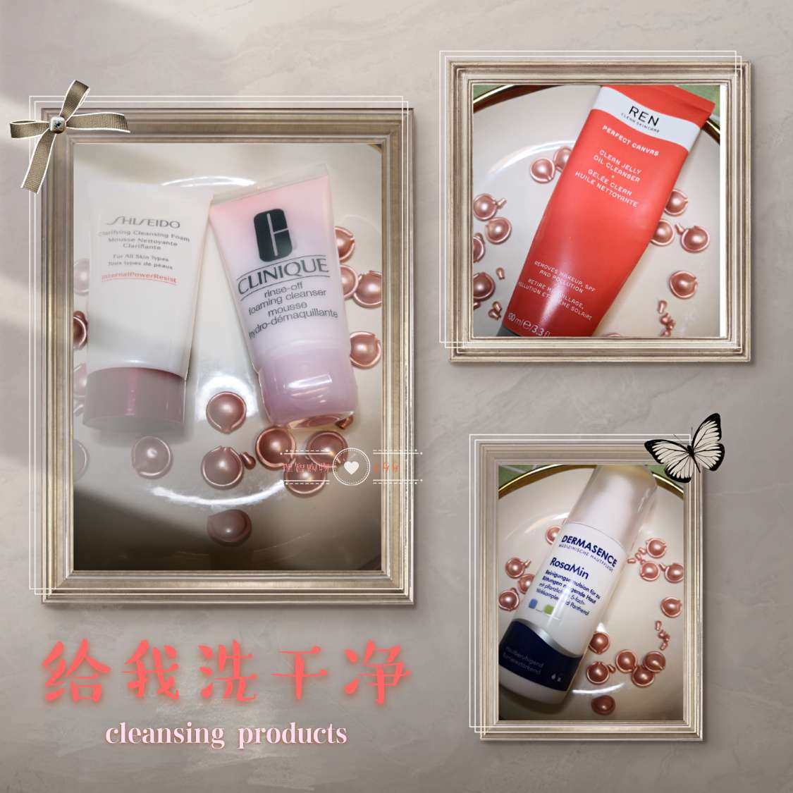 皮用的洗面奶来了...  -----------------