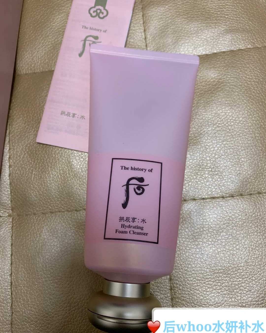 洗面奶排行榜之后whoo水妍补水洁面 本人大油皮，入手了好多