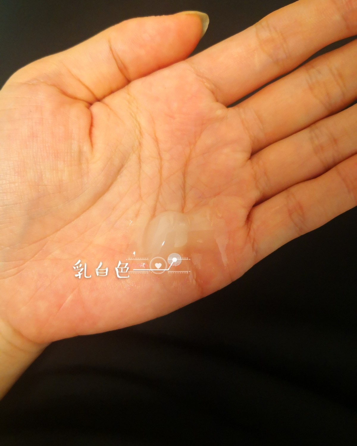 皮用的洗面奶来了...  -----------------