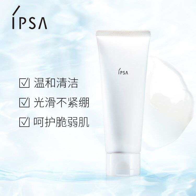⚡⚡⚡茵芙莎舒缓净润洁面乳⚡⚡⚡ 肌也可以用的神仙洁面一一茵