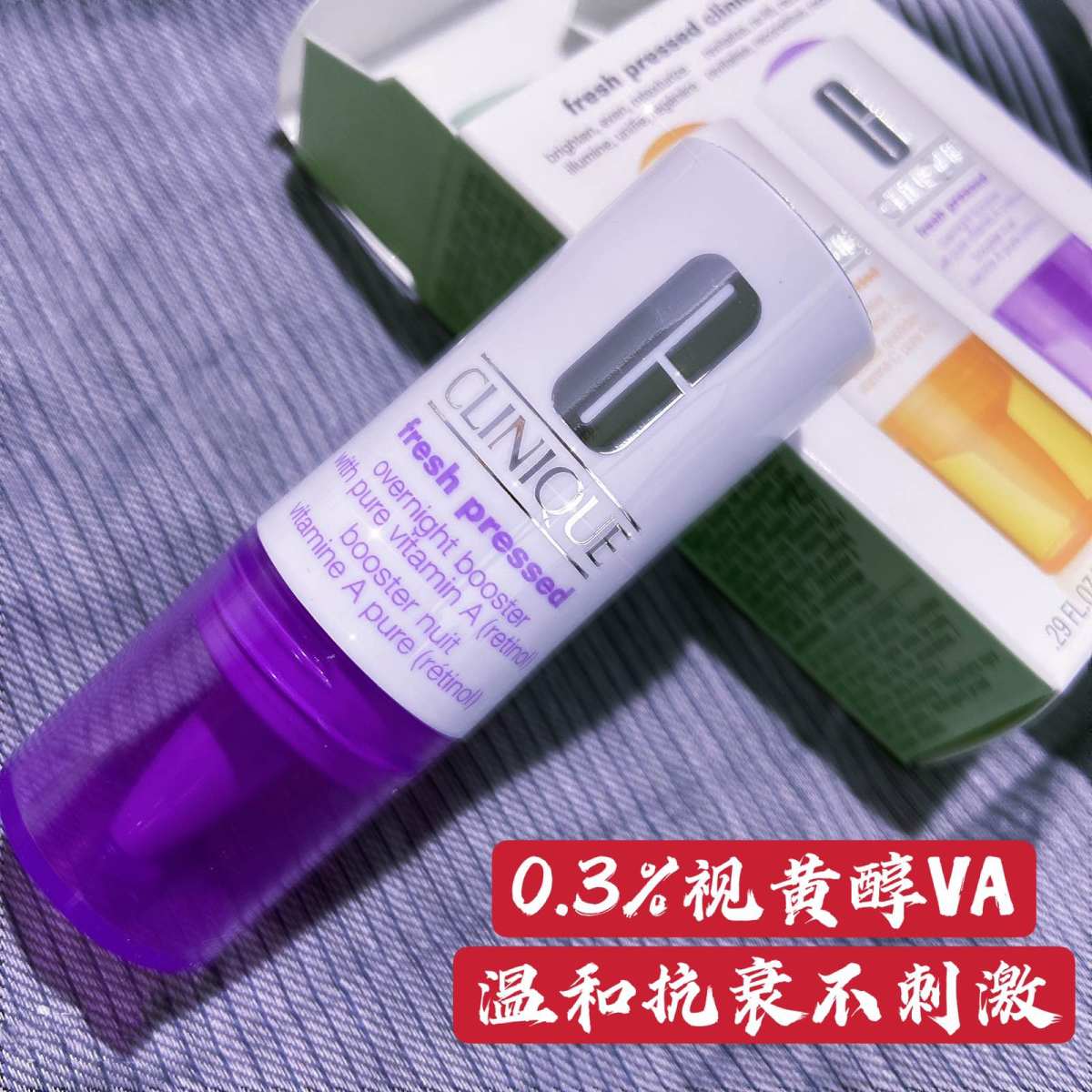 倩碧双V套装试用分享来啦‼️  早C晚A的护肤概念不知道你g