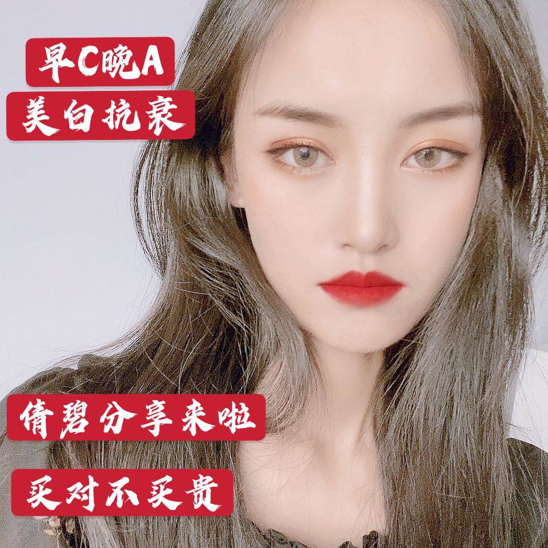 倩碧双V套装试用分享来啦‼️  早C晚A的护肤概念不知道你g