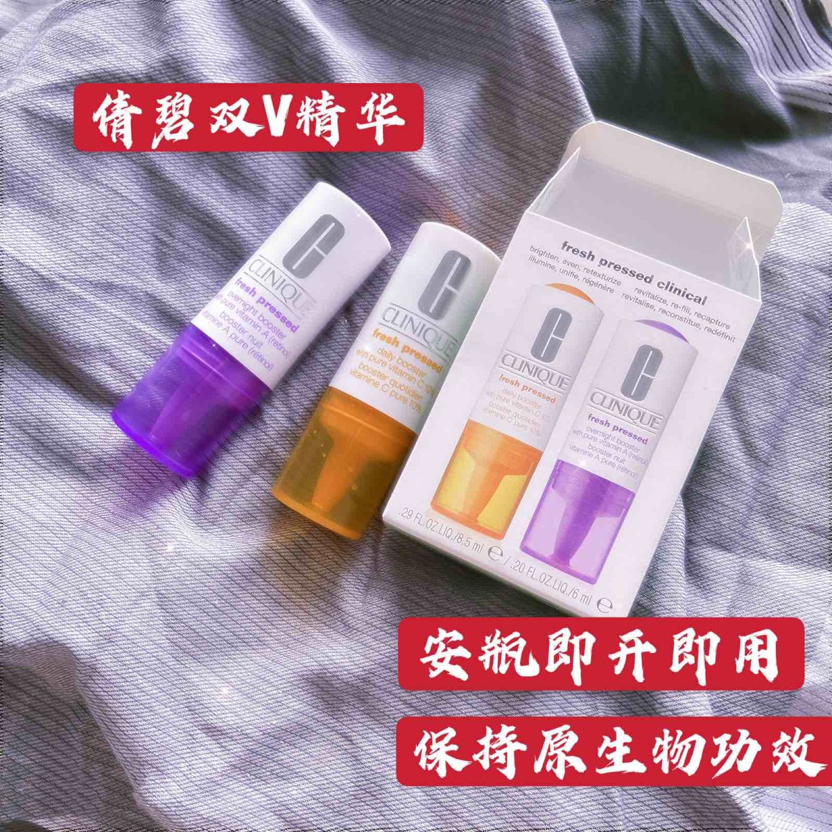 倩碧双V套装试用分享来啦‼️  早C晚A的护肤概念不知道你g