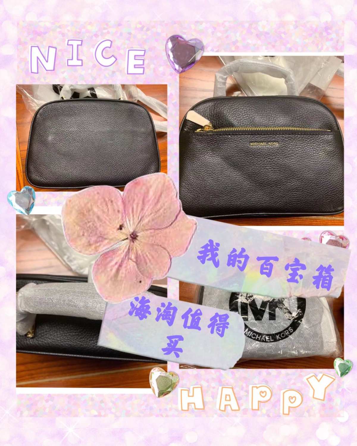 海淘值得买之MK包包🌟🌟🌟 🎀MK黑色软皮包包-🎀