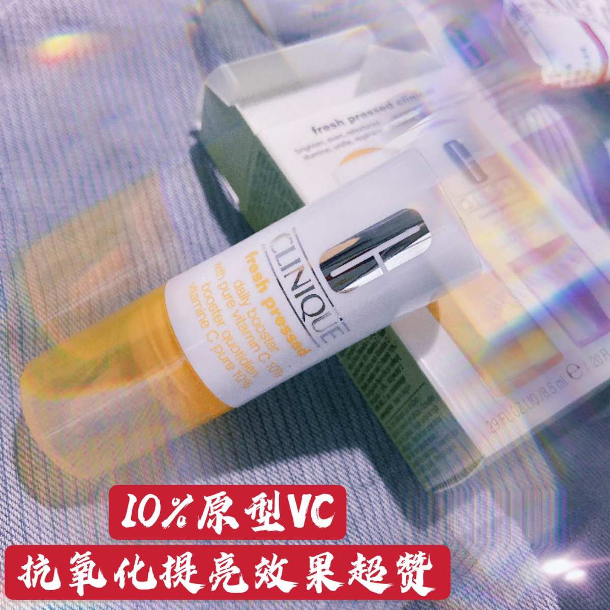 倩碧双V套装试用分享来啦‼️  早C晚A的护肤概念不知道你g