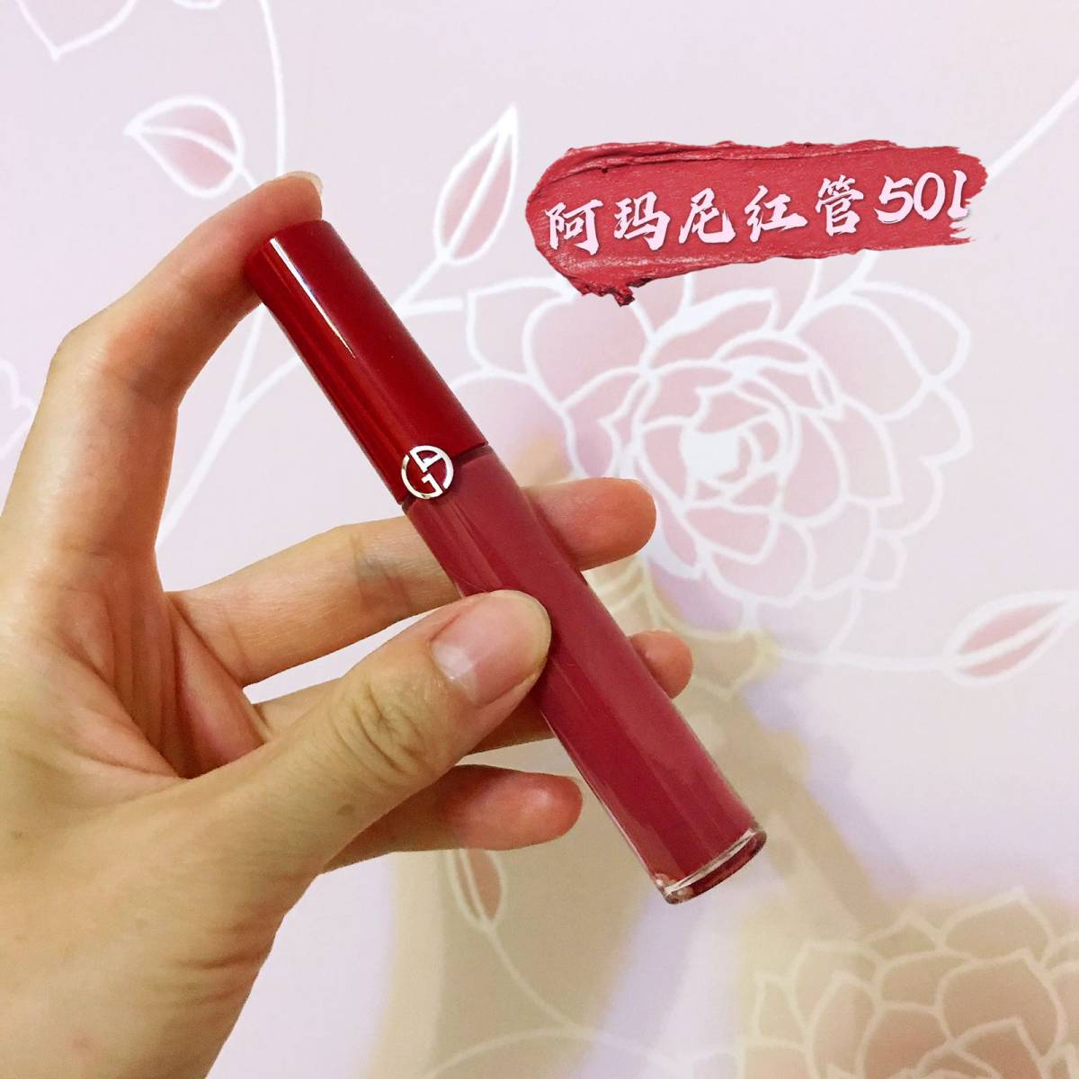 之前晒过我的阿玛尼唇釉大军～比起黑管，我更喜欢红管的质地，丝