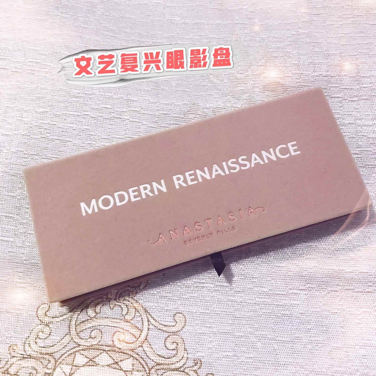 来自Anastasia的文艺复兴眼影盘～ 这盘子之前有段时间