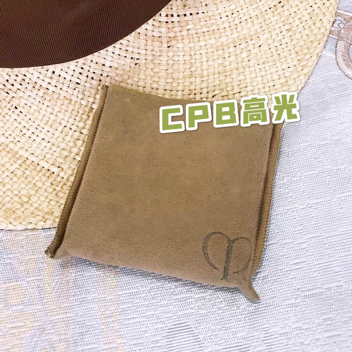 cpb高光11#，永远是我最爱的高光～ 购买渠道：cpb美国