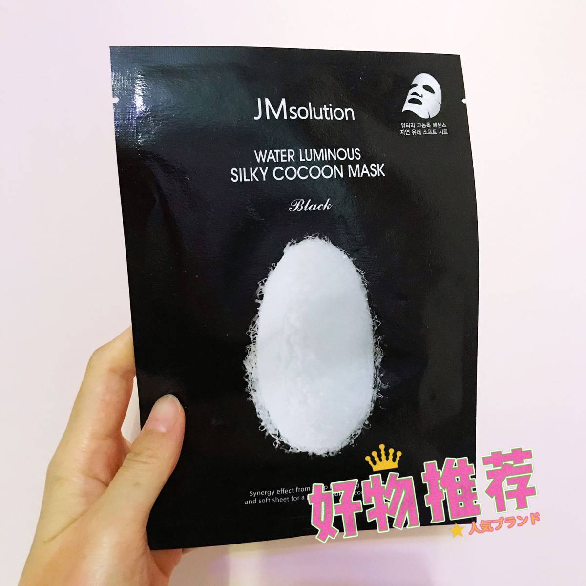 虽然面膜打卡早已结束，但其实我想要**的面膜还有许多～ 又是