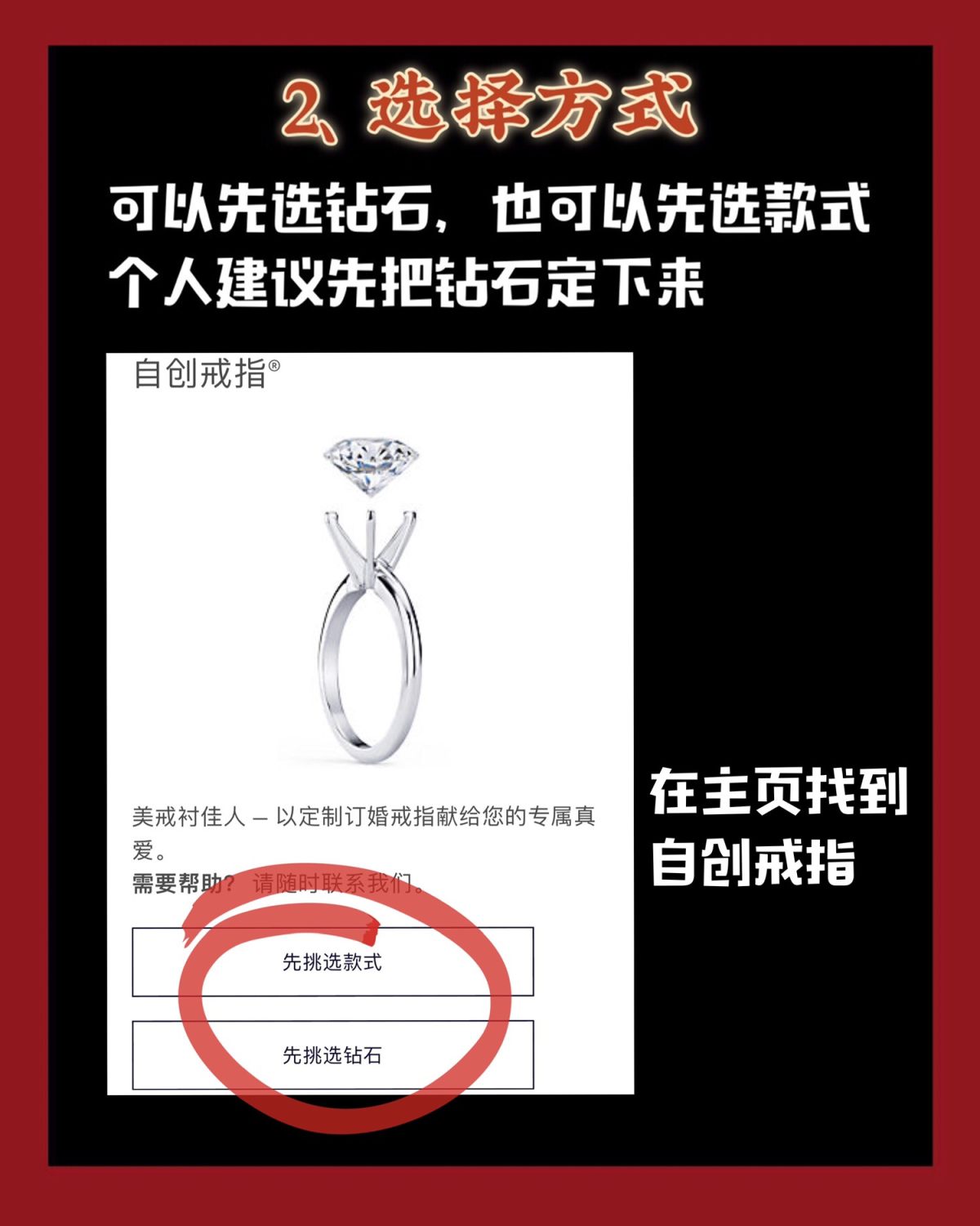 超详细Blue Nile官网钻戒选购指南💍 Blue Ni