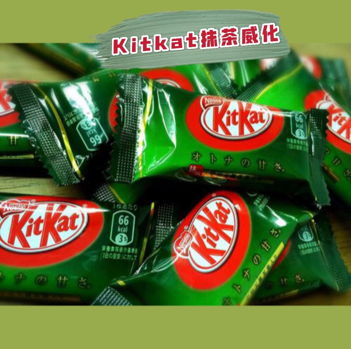 作为一个资深吃货，海淘项目里必然少不了零食，不然怎么对得起自