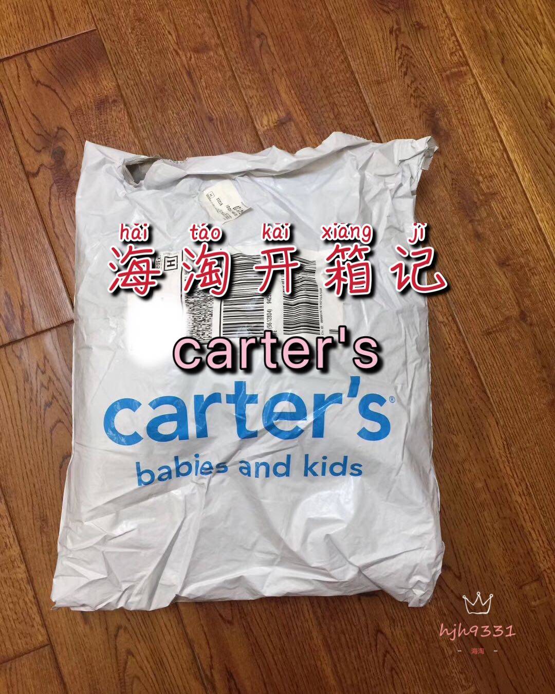 海淘开箱记——卡特儿童内衣套装  Carter‘s 家的睡衣
