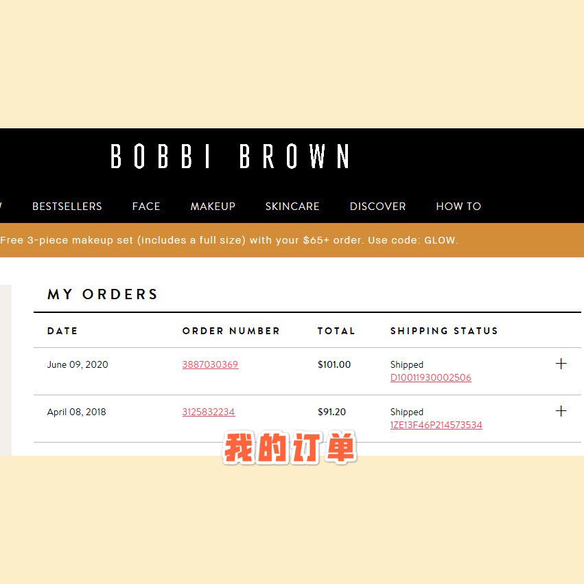 🌈Bobbi Brown美国官网 其实最初一直觉得BB的彩