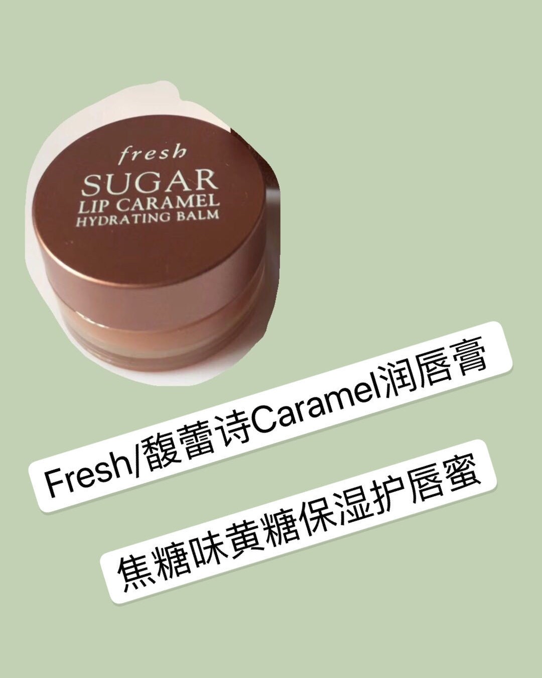 我的护肤小心机#我的真实感受给大家  第一个分享倩碧黄油:淡