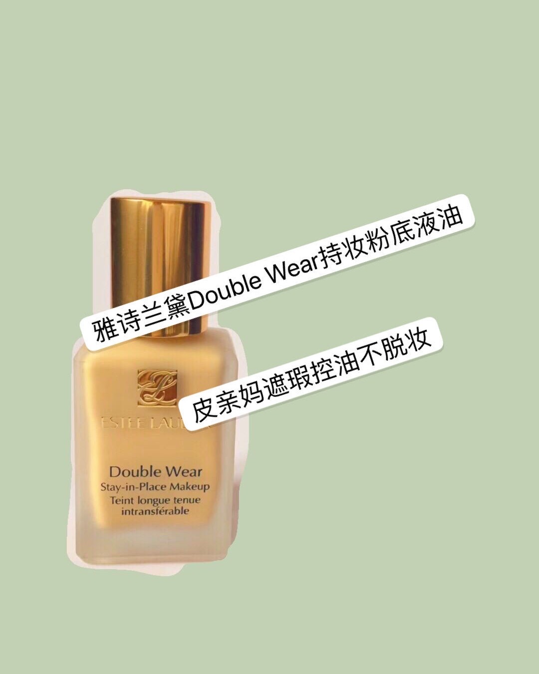 我的护肤小心机#我的真实感受给大家  第一个分享倩碧黄油:淡