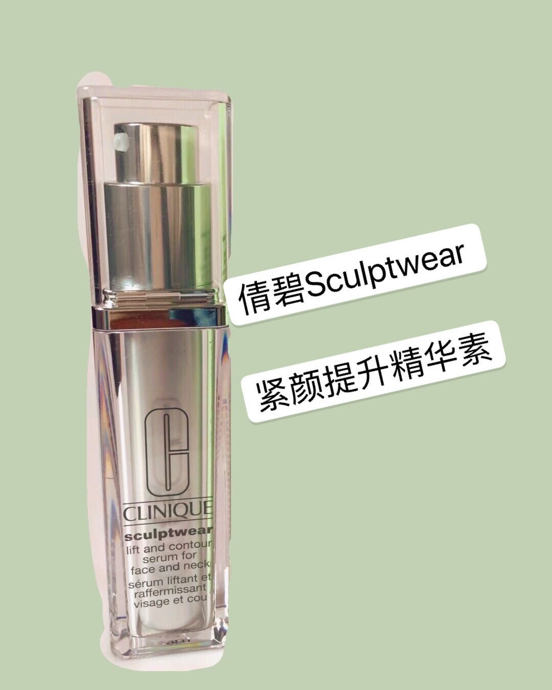 我的护肤小心机#我的真实感受给大家  第一个分享倩碧黄油:淡