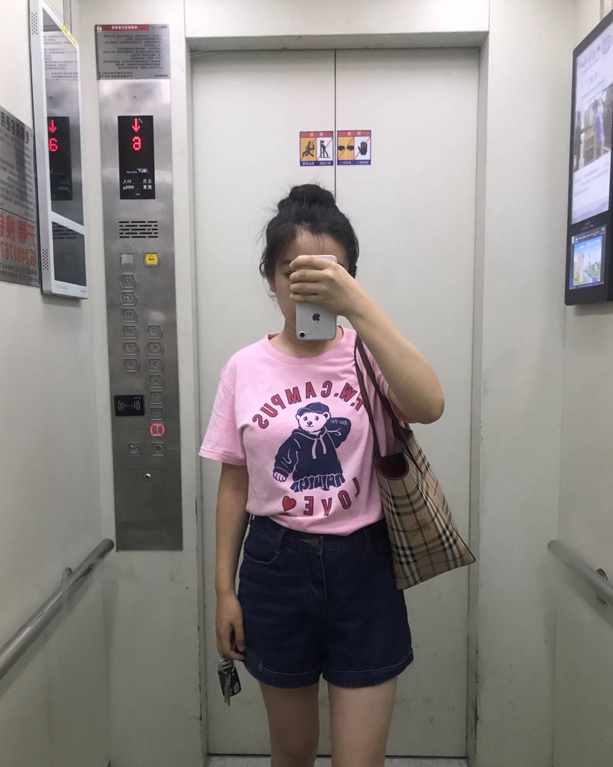 #一周穿搭挑战# 今天早上太匆忙了，要带孩子出门办事，回来还
