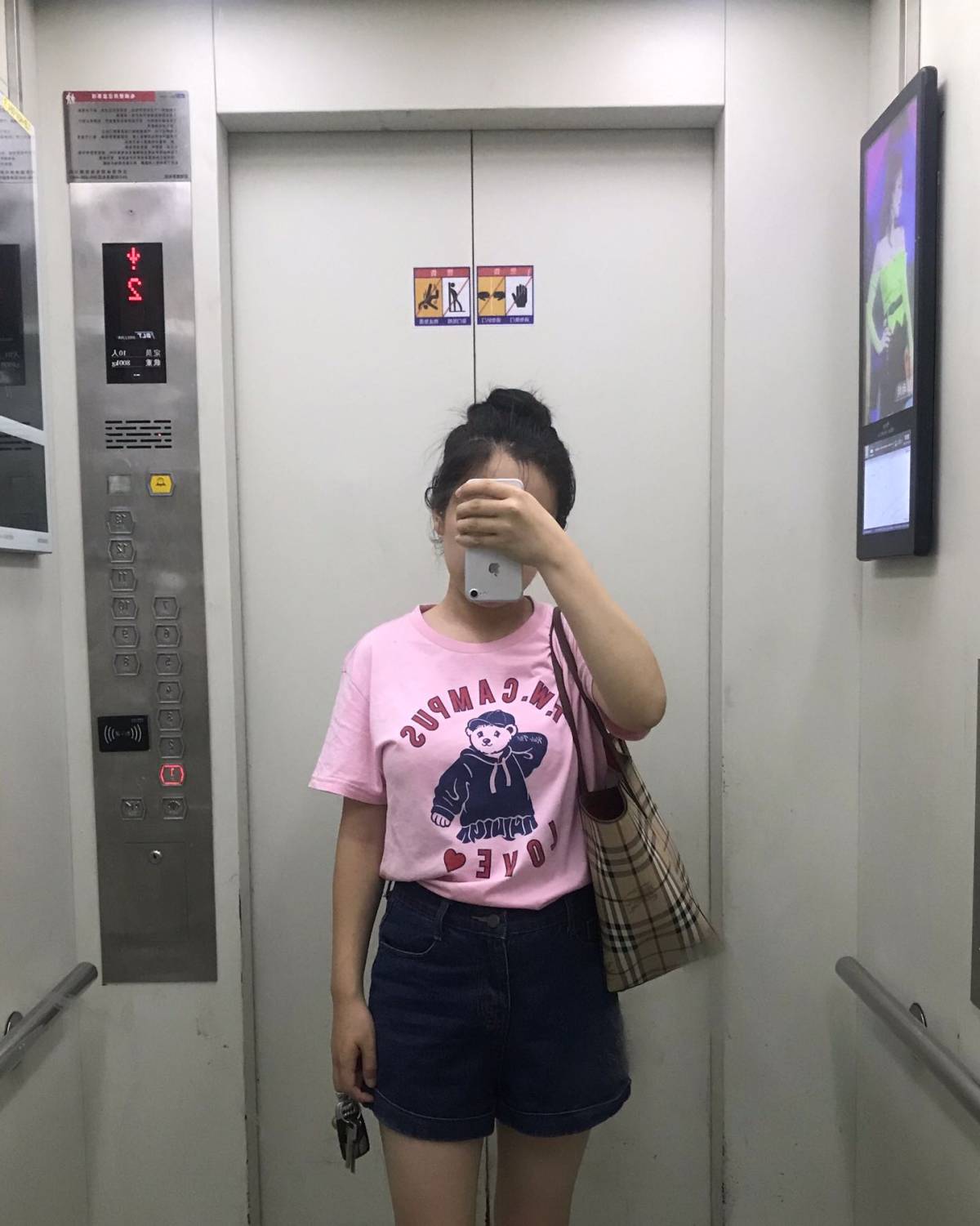 #一周穿搭挑战# 今天早上太匆忙了，要带孩子出门办事，回来还