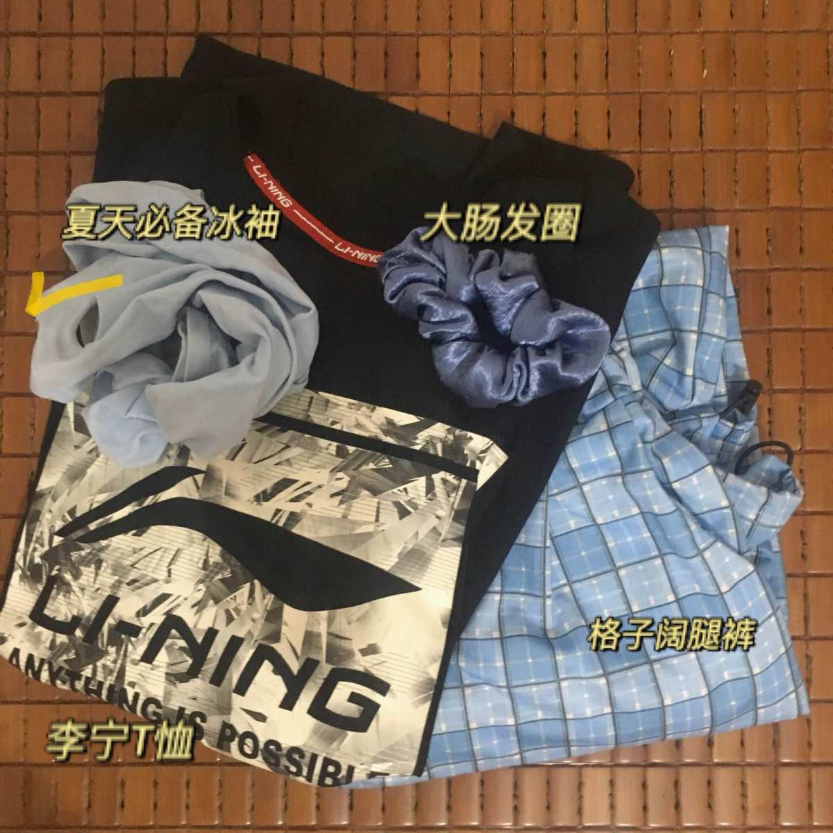 💥【一周穿搭挑战—Day7】💥 今天是学车的第一天！最重