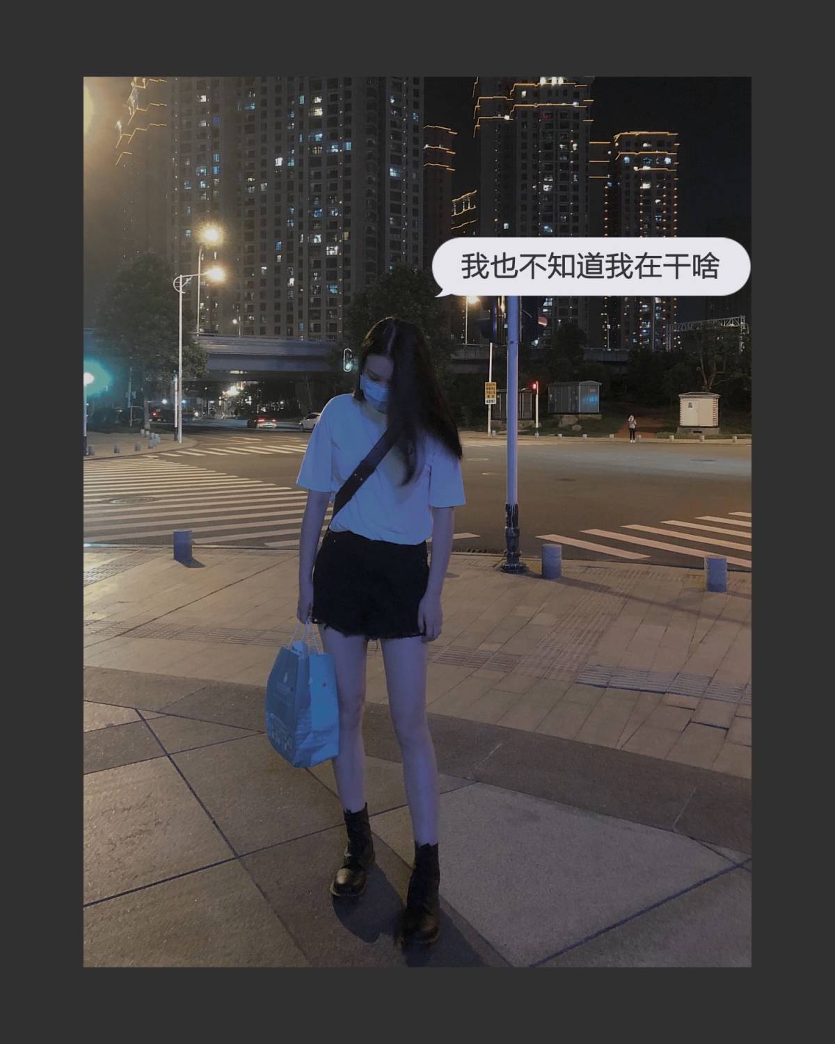 穿搭挑战 是的！我鞋子里有空调😂 白色短袖 → Fred 