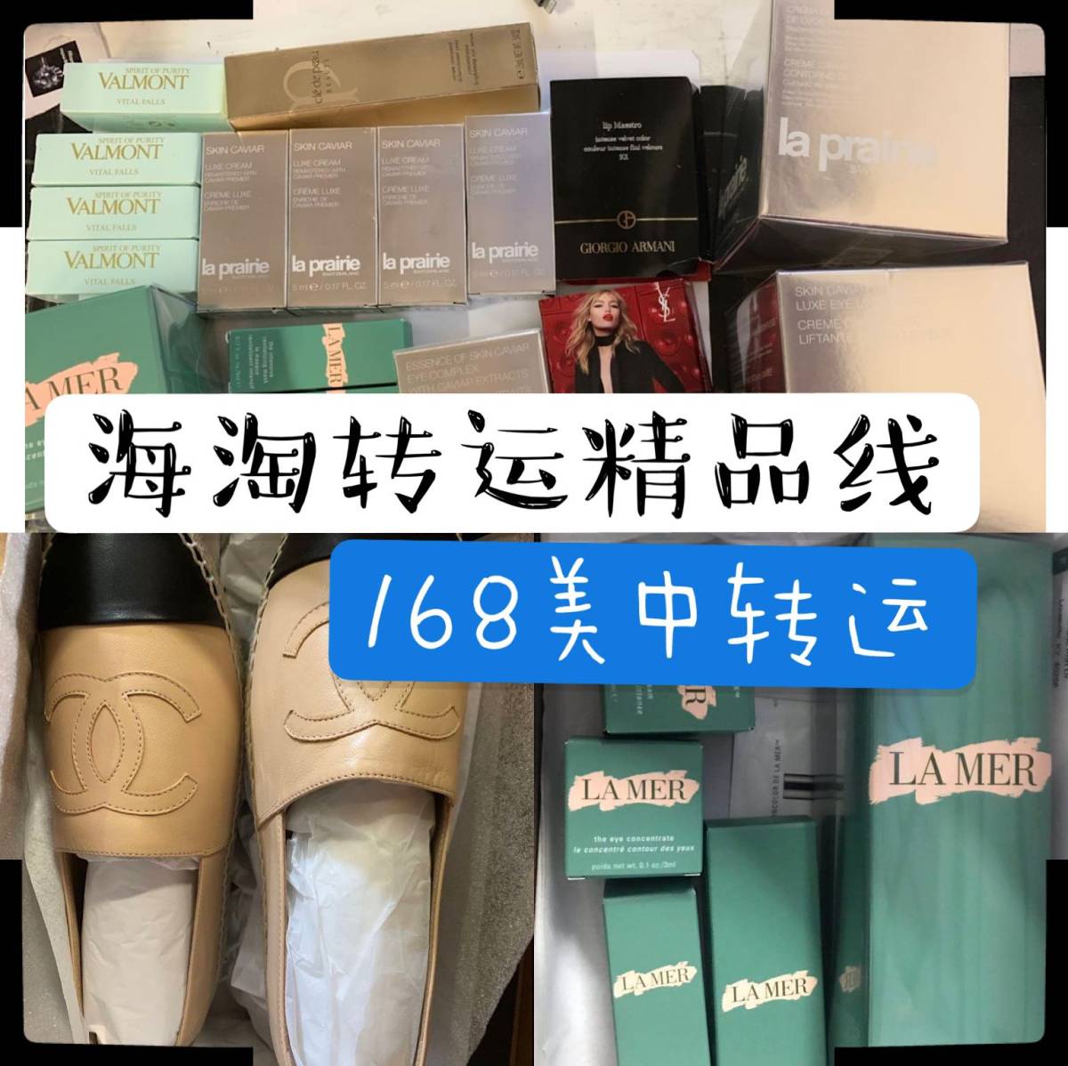 🙋🏼‍♀️海淘转运精品线🙆🏼‍♀️168美中转运（美